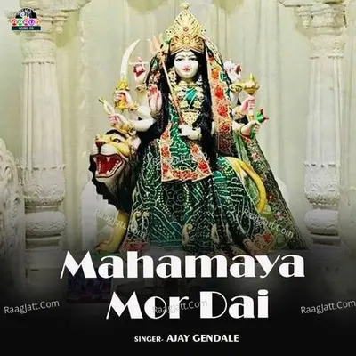 Mahamaya Mor Dai