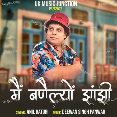 Mein Banelyo Jhanjhi Cover