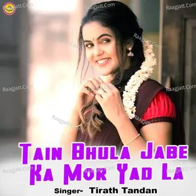 Tain Bhula Jabe Ka Mor Yad La