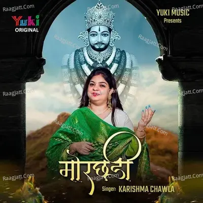 Morchhadi Cover