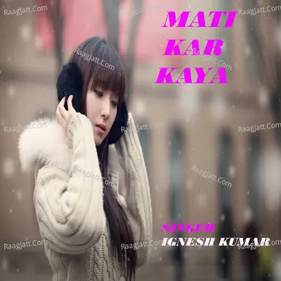 Mati Kar kaya (Nagpuri) Cover