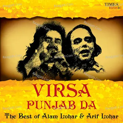 Virsa Punjab Da Poster
