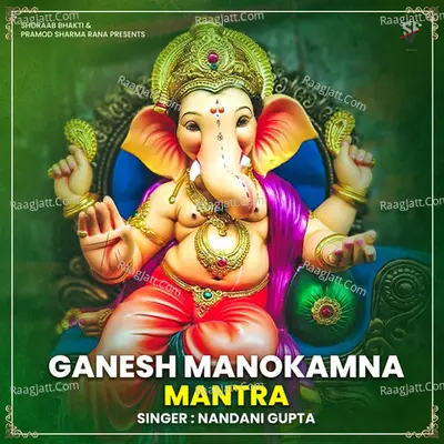Nandani Gupta Image