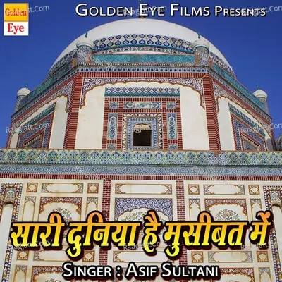 Saari Duniya Hai Musibat Me Poster