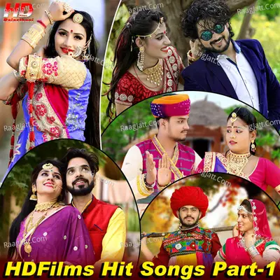Hdfilms Hit Songs, Pt. 1 Cover