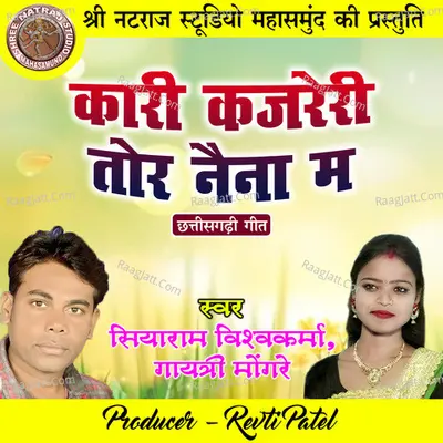 Kari Kajreri Tor Naina Ma Cover