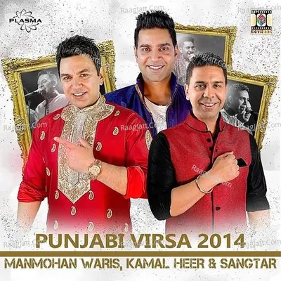 Punjabi Virsa 2014 Poster