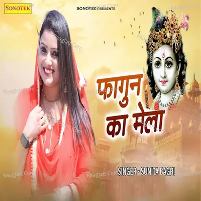Fagun Ka Mela Cover