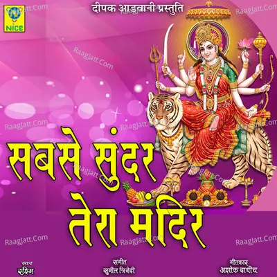 SABSE SUNDER TERA MANDIR