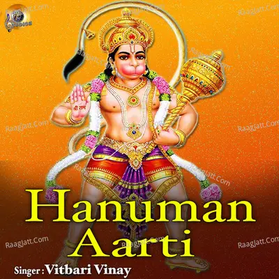 Hanuman Aarti Cover