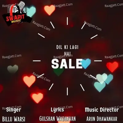 Billu Warsa Image
