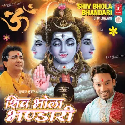 Shiv Bhola Bhandhari - Master Saleem