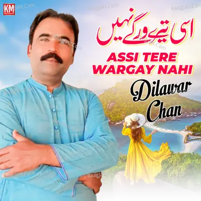 Dilawar Chan Image