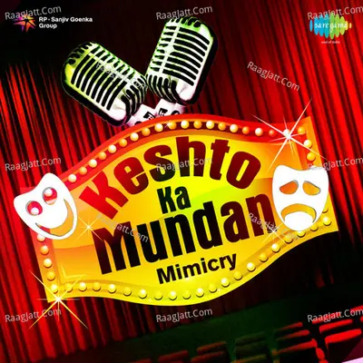 Keshto Ka Mundan (mimicry) - Unknown