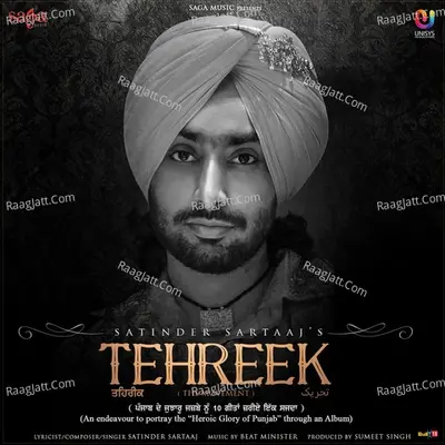 Tehreek - Satinder Sartaaj