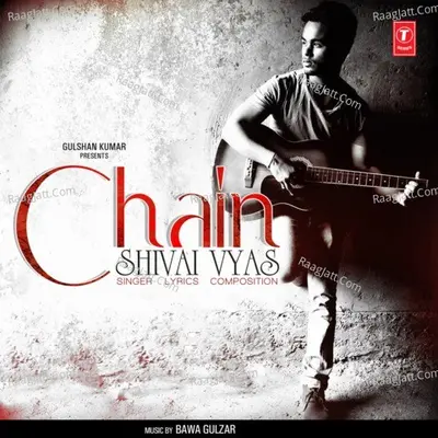 Chain Cover