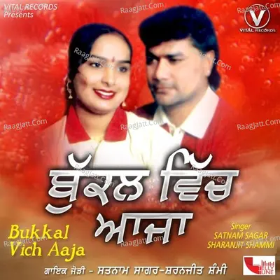 Bukkal Vich Aaja Poster