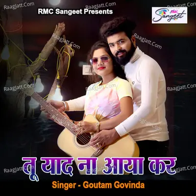 Tu Yaad Na Aaya Kar Cover