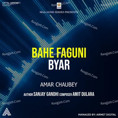 Bahe Faguni Byar