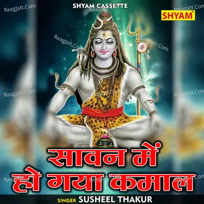 Susheel Thakur Image