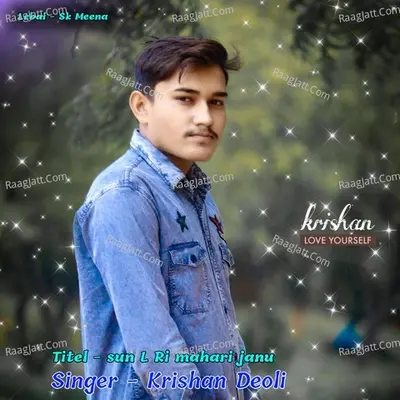 sun L Ri mahari janu Cover