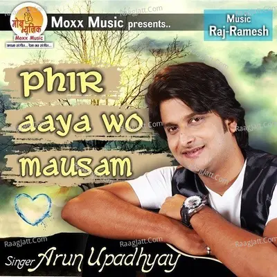 Arun Upadhyay Image