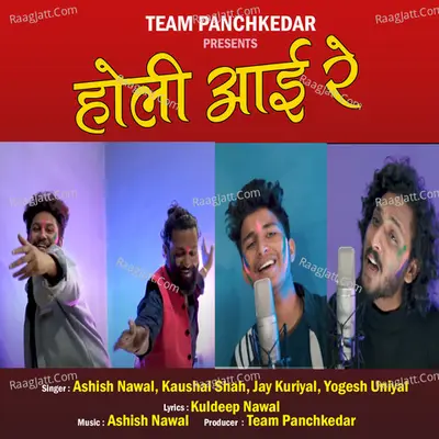 Holi Aayi Re Cover