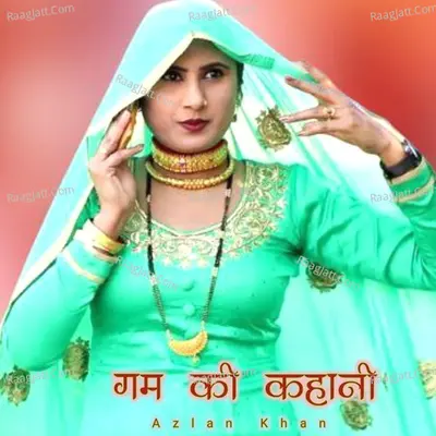 Gam Ki Kahani Cover