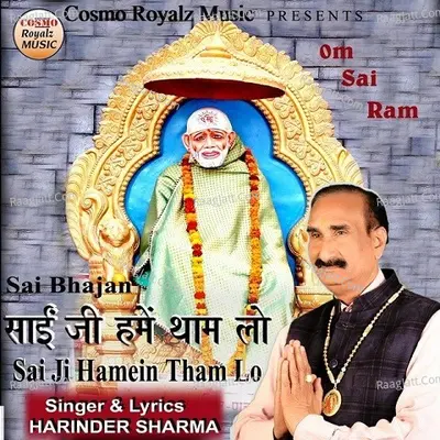 Sai Ji Hamein Tham Lo Poster