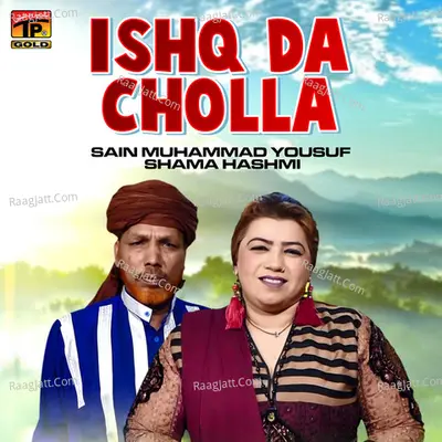 Ishq Da Cholla - Single Cover