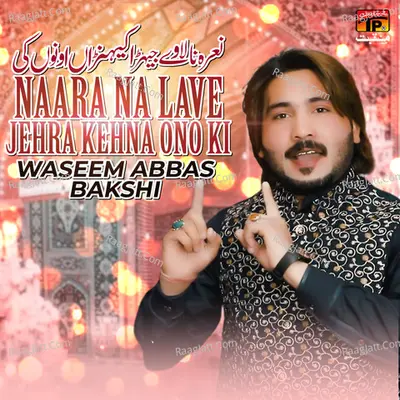 Naara Na Lave Jehra Kehna Ono Ki - Single