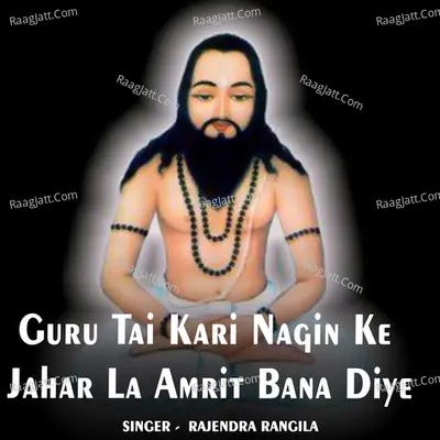 Sandgya Rani Image
