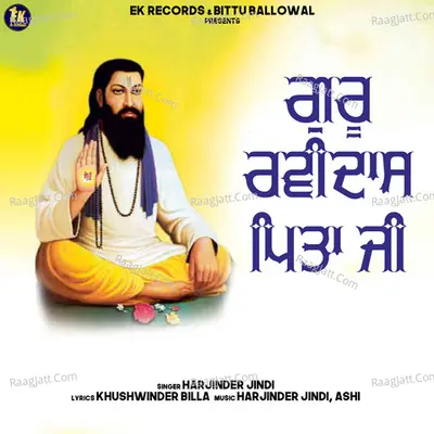 Guru Ravidas Pita Ji Cover