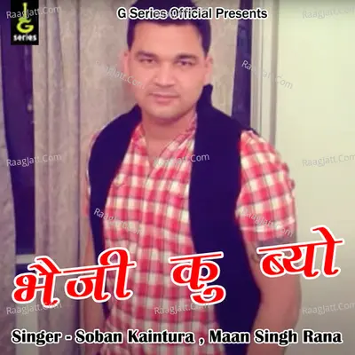 Bheji Ku Byo