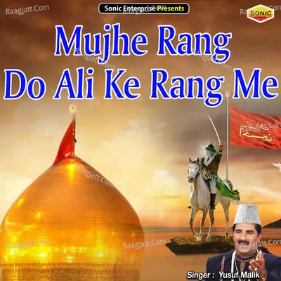 Mujhe Rang Do Ali Ke Rang Me