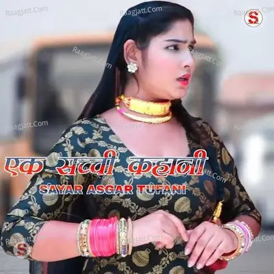 Ek Sachi Kahani Cover
