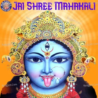 Jai Shree Mahakali Poster