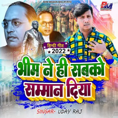 Uday Raj Image