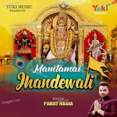Mamtamayi Jhandewali Cover