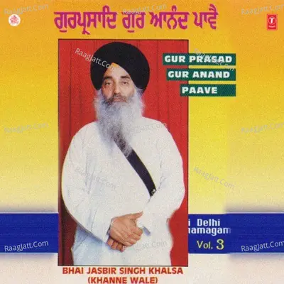 Gur Prasad Gur Anand Paave - Bhai Jasbir Singh Khalsa-Khanna Wale