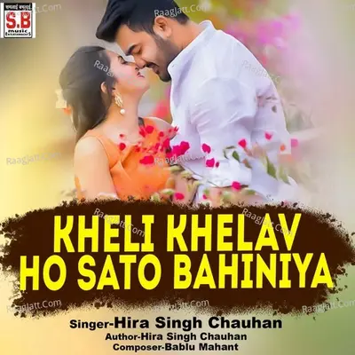 Hira Singh Chauhan Image