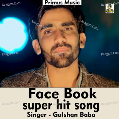 Facebook 2020 ki sabse hit ragini Cover