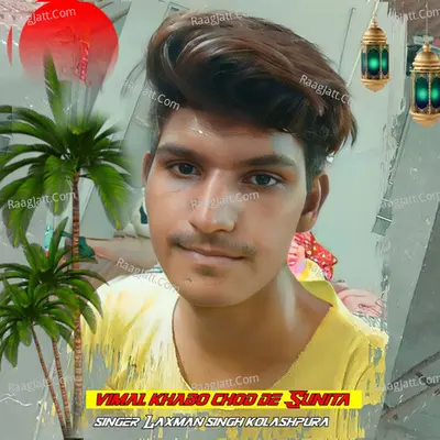 Laxman Singh Kolashpura