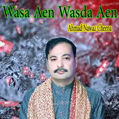 Wasa Aen Wasda Aen Cover