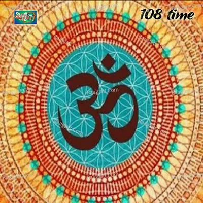 Om 10 Min Mantra Cover