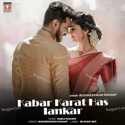 Kabar Karat Has Iankar