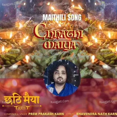 Chhathi Maiya Cover