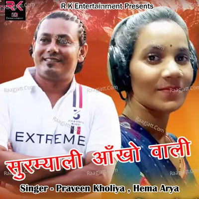 Surmyali Ankho Wali Cover