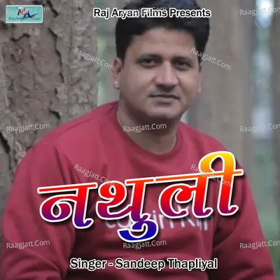 Nathuli Cover