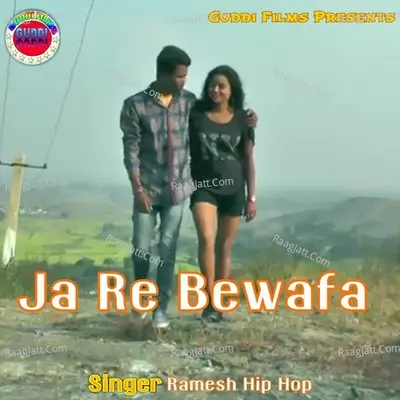 Ja Re Bewafa Cover